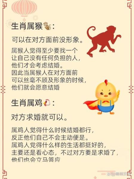 姻缘最好生肖属相（姻缘最好生肖属相有哪些）