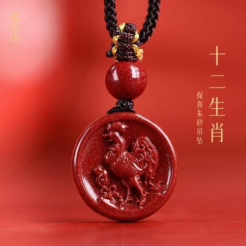 十二生肖项链属相鸡（属鸡本命年十二生肖属鸡项链怎么选？）