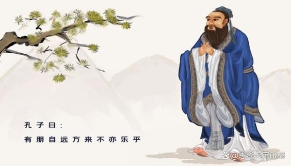 孔子的属相生肖（孔子属相查询：属🐔还是属🐒？）