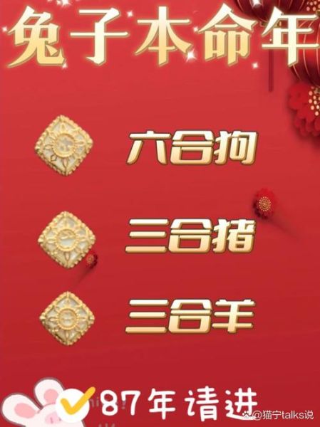 1987生肖属相（1987年属什么生肖？）
