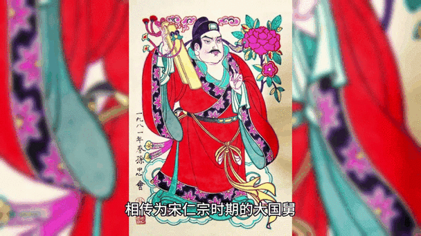 曹国舅什么生肖属相（曹国舅的生肖属蛇还是属猴？）