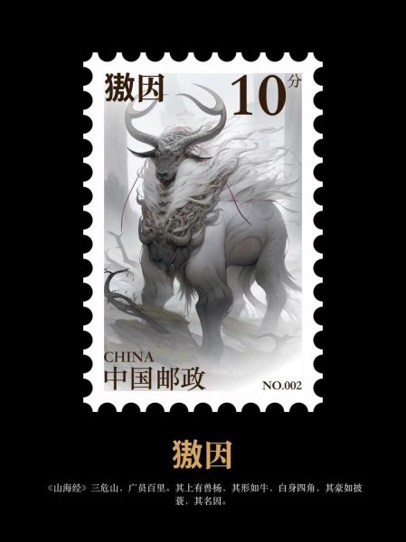 十二生肖属相邮票（十二生肖属相邮票收藏入门指南）