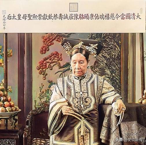 慈禧的生肖属相（慈禧生肖属相是什么）