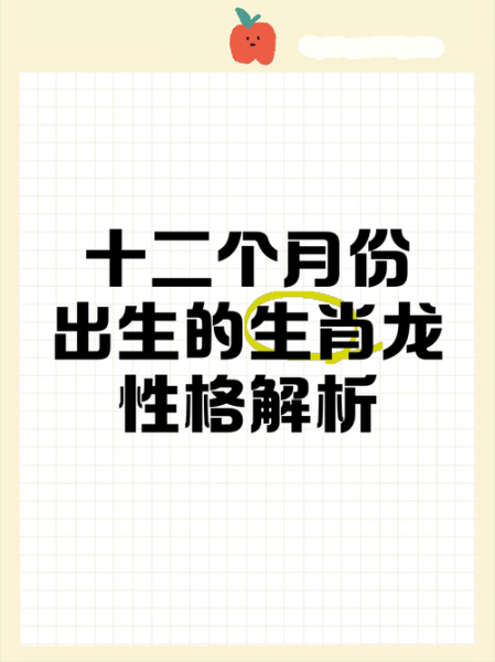 男子生肖属相（男人属相查询表🐲速查你的出生年生肖）