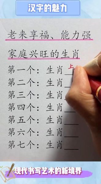 各个属相享福的生肖（生肖享福排行榜谁最靠前）