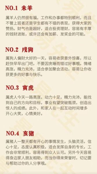 乙巳日是什么生肖属相（乙巳日出生属什么生肖？）