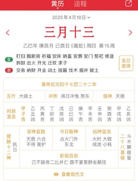 4月10日的生肖属相是（4月10日出生属哪个生肖？）