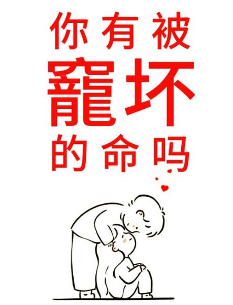 十二生肖助人的属相男（哪个属相男最大方愿意助人？）