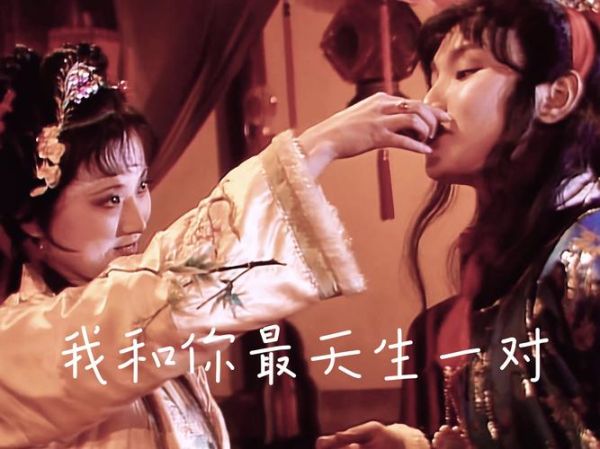 宝玉和黛玉生肖属相是