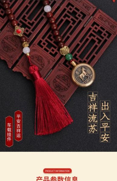 12生肖属相挂绳（12生肖属相挂绳选啥颜色最招财）