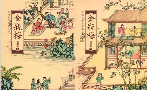 潘金莲的生肖属相（潘金莲生肖属相揭秘）