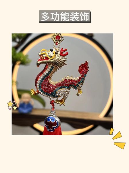 创意生肖属相挂件（手工龙年招财生肖挂件怎么做？）