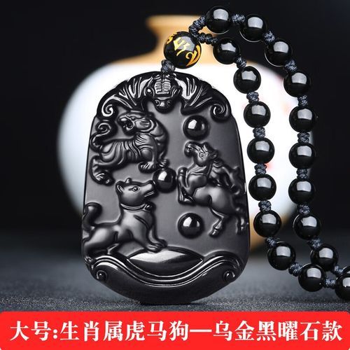 三猴什么生肖属相