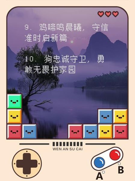 生肖属相文案视频（生肖属相文案视频新手教程）