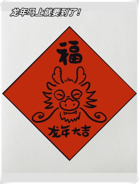 1952属相属什么生肖（1952年属什么生肖？龙年全攻略）