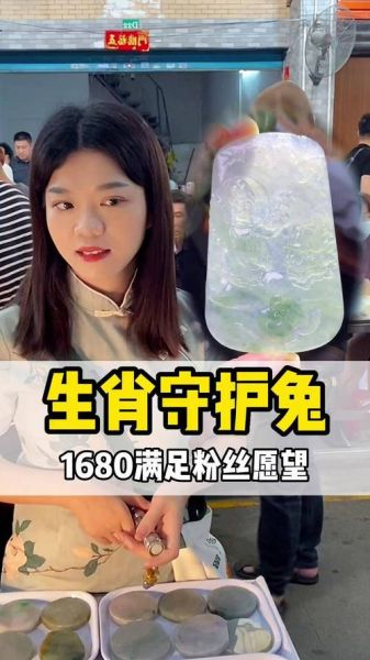 佩戴属相生肖（属兔佩戴本命生肖有什么禁忌）