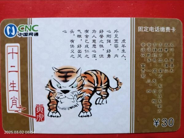 生肖属相卡片图片（生肖属相卡片图片设计教程）