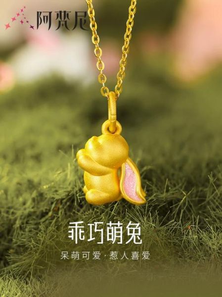 生肖兔带什么属相最好（生肖兔戴什么属相饰品最旺）