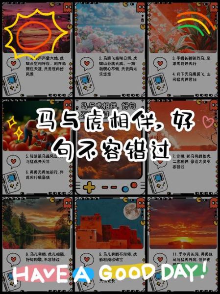 左右伴虎生肖属相（左右伴虎是什么生肖属相）