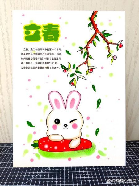 生肖 属相 立春 节气（立春当天出生属什么生肖最准确）