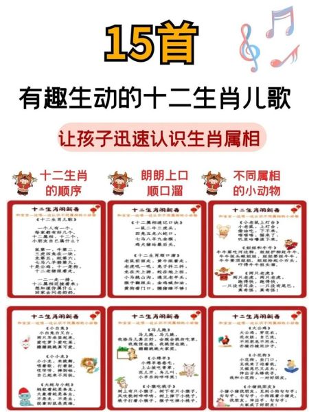 常遇春属相是什么生肖