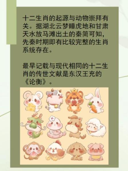 生肖鼠吃饭最好的属相是（生肖鼠与哪些属相最配餐桌❓）