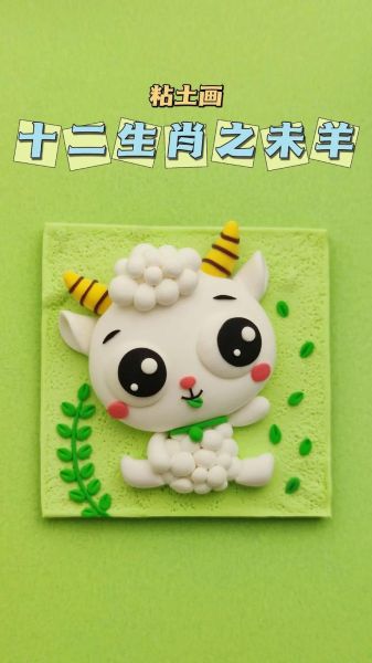 生肖属相粘土图片（超简单生肖属相粘土制作教程图解）