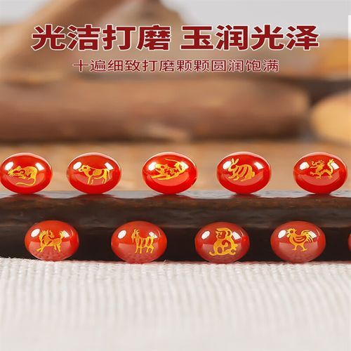 玛瑙生肖珠子属相（玛瑙生肖珠子属相怎么选）