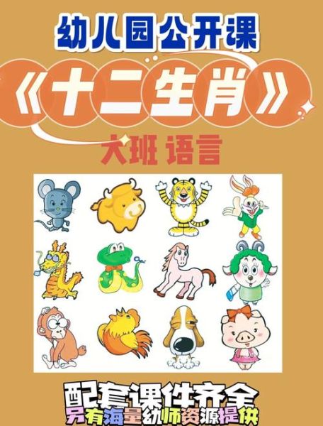 生肖属相幽默搞笑（12生肖属相幽默搞笑段子哪里找？）