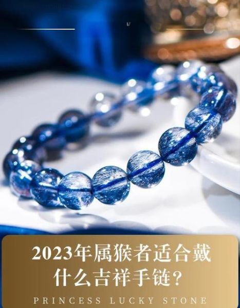 生肖属相对应水晶（生肖属猴戴什么水晶最旺财运）