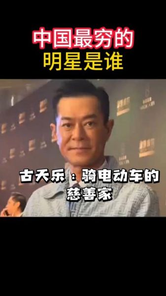 古天乐生肖属相（古天乐生肖是属什么的）