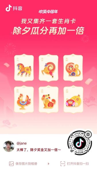 生肖卡不能换属相（支付宝生肖卡能不能换属相）