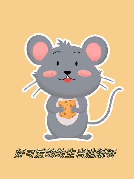 属相表十二生肖贴纸（十二生肖贴纸整套价格是多少）