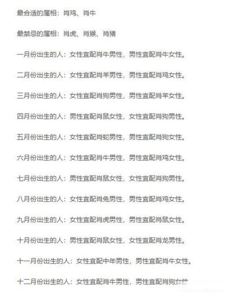 十二生肖有哪些属相好命（为什么大家都说属龙的人最有福气）