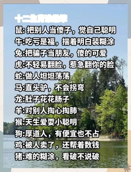 属相最笨的是什么生肖（最笨生肖揭秘：你上榜了吗？🤔）