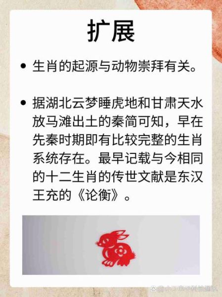 兔生肖和什么属相合