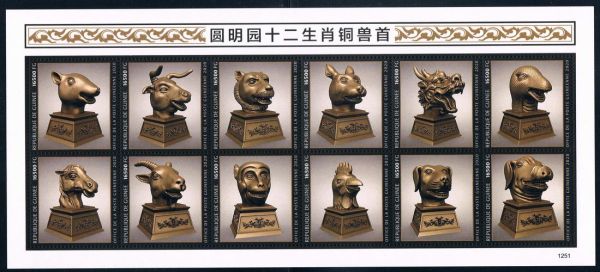 圆明园生肖属相（圆明园生肖属相是什么生肖）