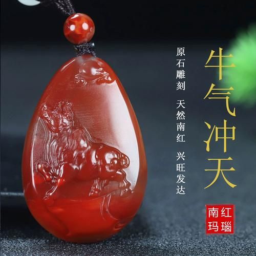 玛瑙生肖属相挂件（玛瑙生肖属相挂件怎么选？）