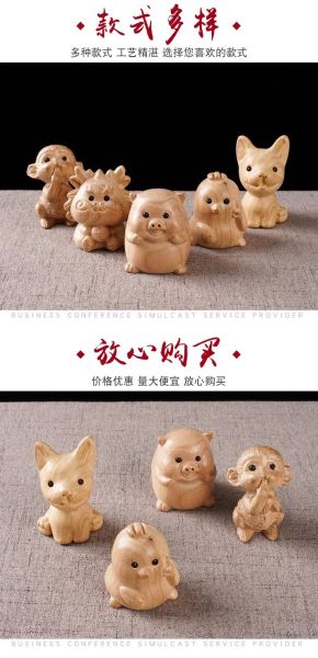 十二生肖桃木属相（十二生肖桃木属相怎么摆放才招财）