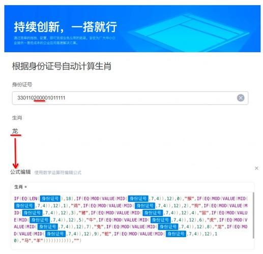 查生肖属相软件（生肖属相计算软件哪款准？小白实测推荐😎）