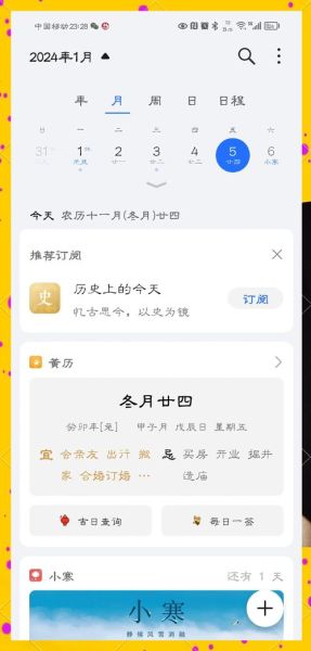 查生肖属相软件（生肖属相计算软件哪款准？小白实测推荐😎）
