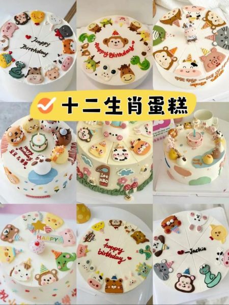 大老师属什么生肖属相（大老师属什么生肖？🎂）