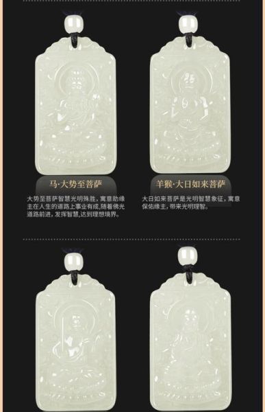 属相佩戴生肖牌（属相佩戴生肖牌好不好）