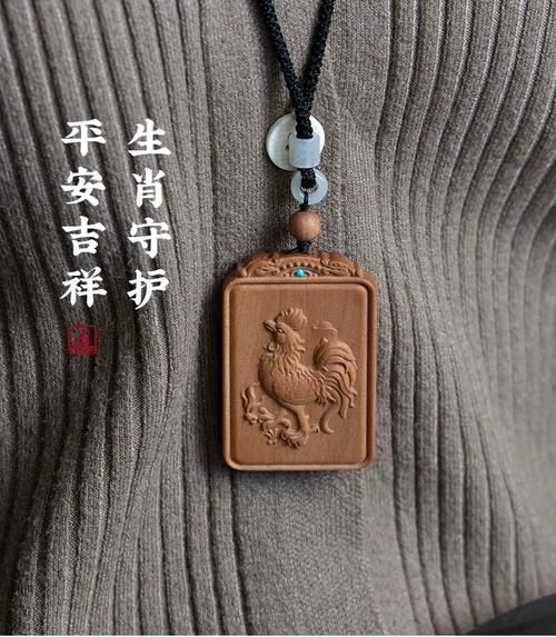 属相佩戴生肖牌（属相佩戴生肖牌好不好）