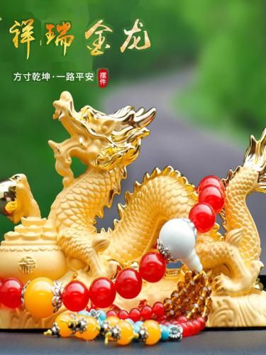 神龙掌管什么生肖属相（神龙掌管什么生肖属性揭秘）