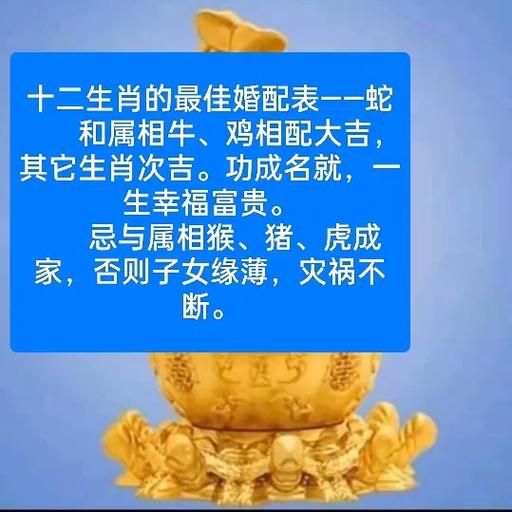 生肖虎不可娶的属相（生肖虎不宜娶猴猪蛇吗？）