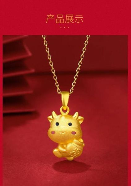 生肖属相手机吊坠（牛年生肖手机吊坠选哪个牌子好）