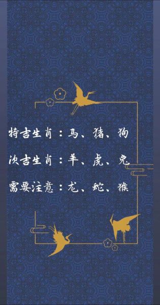 什么属相吃穿不愁的生肖（吃穿不愁的五大生肖有哪些）