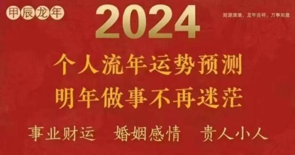 十二生肖属相方位禁忌（属鼠床头朝哪方向好）