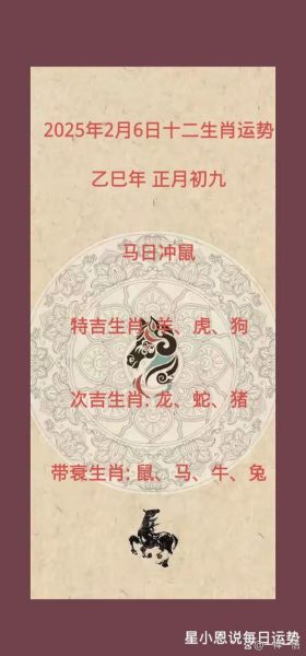 曲终人散是什么属相生肖（曲终人散是什么生肖）